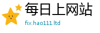 管家婆中特王中王便7777788888管家婆凤凰网查一下云间玉箭